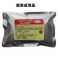 宠物配方羔羊奶粉330/400/450克汪时代试用300克宠物保健养殖批发 300克汪时代简装试用1袋