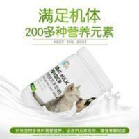 羊奶粉幼犬猫补钙奶粉猫狗用奶粉宠物羊奶粉幼猫泰迪金毛营养奶粉 羊奶粉幼犬猫补钙奶粉猫狗用奶粉宠物羊奶粉幼猫泰迪金毛营养奶