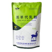 鲁迪羔羊专用奶粉小羊羔吃喝的代乳粉养羊动物奶粉5斤 鲁迪2斤/袋