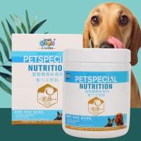 倍琪羊奶粉猫宠物幼犬猫咪补钙幼猫羊奶粉专用猫用新生初生狗奶粉 羊奶粉260克/桶[送]狗碗