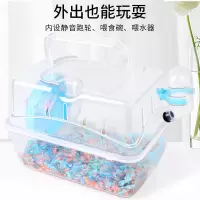 仓鼠笼子外出携带 小型 手提透明迷你豪华别墅套餐仓鼠用品玩具