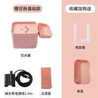 猫咪饮水机自动循环过滤猫用喝水神器活水静音不漏电宠物饮水器 [性价比款]樱花粉 [收藏加购送滤芯]单款