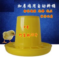 鸡用饮水器 真空饮水壶 雏鸡饮水桶 鸡鸭鹅自动喂水器养鸡设备 料筒约20斤1个