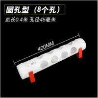 鸡用饮水器养殖专用鸡用自动喂水器养殖场鸡鸭鹅饮水器 圆孔型8个孔