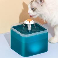 猫咪宠物饮水机智能小花静音自动循环活水喂水器猫狗喝水盆不漏电 孔雀绿 USB接口(无插头)