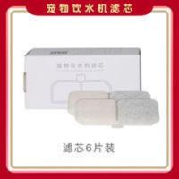 宠物饮水机滤芯猫咪自动饮水机配件活性炭过滤棉通用宠物用品 宠物饮水机滤芯猫咪自动饮水机配件活性炭过滤棉通用宠物用品