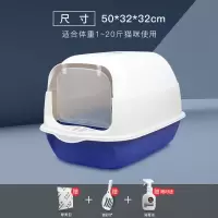 猫砂盆全封闭式防外溅猫屎盆防臭猫沙盆猫咪用品便盆大中号猫厕所 蓝色 半封闭幼猫款-无赠品[颜色随机]