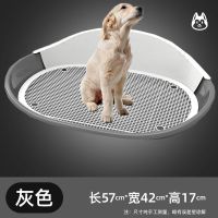 宠物狗狗厕所小型犬防踩屎狗尿便盆拉屎便神器狗屎盆泰迪公狗厕所 加厚大号(送诱导柱) 灰色