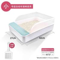 猫砂盆防外溅全半封闭式猫厕所大号小号猫沙盆防臭猫屎盆猫咪用品 小号适合幼猫收藏送猫砂铲 蓝色踏板