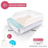 猫砂盆防外溅全半封闭式猫厕所大号小号猫沙盆防臭猫屎盆猫咪用品 蓝色踏板 小号适合幼猫收藏送猫砂铲