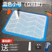 狗厕所自动大号大型犬宠物狗狗用品尿盆便盆屎小型犬泰迪中型冲水 蓝色立柱款 小号基础款[送秘籍]