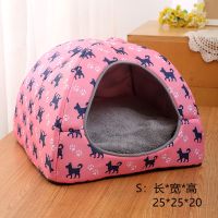 带凉席四季通用宠物窝屋猫窝狗窝兔窝泰迪中小型犬宠物用品可拆洗 玫红DOG S
