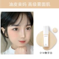 卡姿兰粉底液套装bb霜遮瑕保湿持久不卡粉李佳琦推荐学生平价控油 01#象牙白