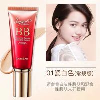 卡姿兰BB霜丝滑无瑕bb裸妆持久补水遮瑕不脱妆保湿控油粉底液 01瓷白色 48g
