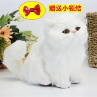 仿真猫咪会叫的小猫玩偶儿童毛绒玩具假猫摆件送女友生日礼物 纯白猫+会猫叫+领结