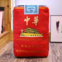 创意中华抱枕来根华子车内办公室沙发垫靠垫午睡枕送男生睡觉礼物 单独中华可以拆洗(没有抽取香烟) 20厘米迷你款