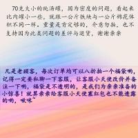 猫说鱼下奶王营养汤罐猫汤 深海鱼汤幼猫成猫70*6 6罐