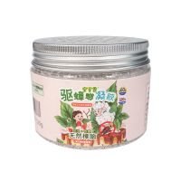 驱蟑螂神器家用无毒室内驱虫凝胶强效驱虫厨房樟脑不灭杀蟑螂爬虫 一盒装[不够用]