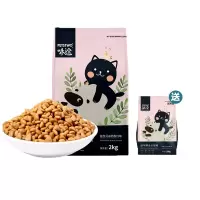 派涂幼猫猫粮买1送1 猫奶糕小奶猫深海鱼三文鱼鱼肉天然粮4斤特质期6个月以上 幼猫粮2kg[送同款200g]