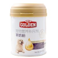 谷登狗狗羊奶粉200g宠物泰迪幼犬新生幼狗补钙小狗奶粉300g 谷登狗奶粉200g(新老随机发)