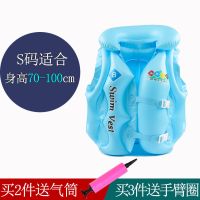 卡通充气儿童婴儿宝宝学游泳 救生衣游泳衣背泳衣心浮圈装备 圈 字母蓝色 S码适合身高70-100cm