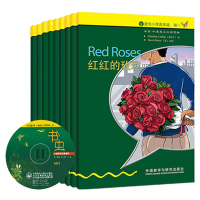 [博库正版]外研社牛津英语双语读物 书虫入门级中 共9册 附MP3光盘 适合小学四五六年级 初一年级课外阅读训练世界名著