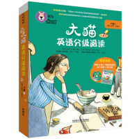 外研社:大猫英语分级阅读六级1(适合小学四.五年级)(6册读物+1册指导)(附光盘)