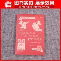 床头灯系列英语读物5000词 巴黎圣母院 英汉对照 大学生四六级英语小说课外阅读书世界名著英语双语读物国外名著时代云图