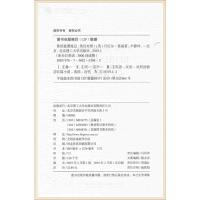 鲁滨逊漂流记 床头灯英语3000词读物 英汉对照 初高中学生英文小说中英文课外阅读书籍双语读物扫码获取MP3音频北京理工