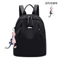 2021新款双肩包女牛津布背包女包包韩版潮时尚百搭休闲书包旅行包 黑色[送时尚猫咪挂件]