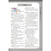 《新概念英语2同步词汇讲 练 听》英语初级 新概念英语名师编写组 编 北京教育出版社 新概念英语配套辅导讲练测系列图书