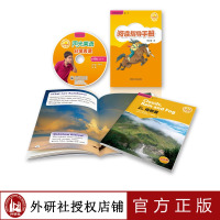 [正版授权]阳光英语分级阅读初一下册含光盘全十册 初中英语学习 初1七年级下册英语读物 附MP3光盘 外研社英语分级阅读