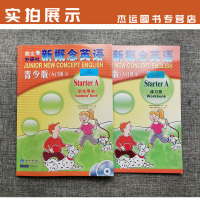 朗文外研社新概念英语青少版入门级A学生用书+练习册 含DVD+mp3新概念小学生英语提高篇 青少年儿童英语培训教材书籍英