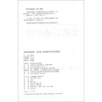 全新英语阅读 七年级·完形填空与首字母填空 7年级上下全一册 华东师范大学出版社 初中生英语课外辅助提高读物