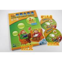 3本 朗文 外研社 新概念英语青少版 2A 学生用书+同步语法快乐练+单元达标开心测 青少年新概念英语教材 英语配套辅导