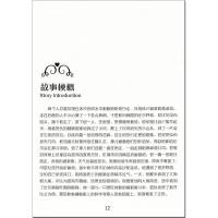 热爱生命 杰克伦敦 床头灯英语1000词 英汉对照版 中英双语读物系列 六七年级上册下册世界名著阅读 初中英文小说课外书