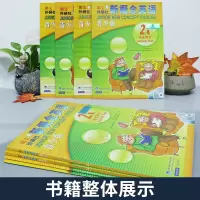 朗文外研社 新概念英语青少版2B学生用书2A学生用书+练习册全套四本点读版DVDMP3 幼儿少儿小学生青少年英语入门教材