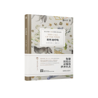 床头灯系列英语读物 野性的呼唤 3000词英汉对照 初中高中英语书籍读物 双语读物