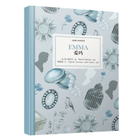 正版 床头灯英语3000词读物爱玛(英汉对照) 初中高中学生大学生英语小说课外阅读书籍世界名著英语双语读物国外名著 时代