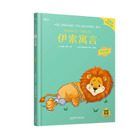 伊索寓言英汉对照英语中英双语版书籍英语分级读物1500词六七八九年级阅读书虫系列英语阅读初一初二年级初中生英语故事课外读