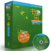 书虫系列英语阅读三级上适合初三高一年级学生用英汉对照牛津英汉双语读物外研社初中高中英语课外阅读丛书3级上阅读英语书籍全套