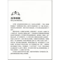 地心游记 凡尔纳 床头灯英语2000词 英汉对照版 中英双语读物系列 八九年级上下册世界名著阅读 初中生初二初三小说课外