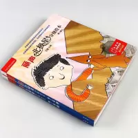 正版 丽声北极星分级绘本第二级2上下 可点读 音频下载 小学英语教学绘本教材 外研社 丽声少儿英语分级绘本读物