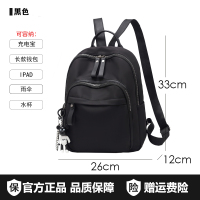 牛津布双肩包女士2021新款大容量电脑书包时尚休闲旅行大容量背包 (收藏加购优先发)黑色+公仔挂件