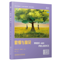 [含音频]床头灯英语读物本系列5000词 正版傲慢与偏见中英文对照 外国小说名著双语书籍大学英语阅读训练六级考研可搭牛津