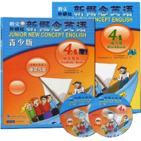 新概念英语青少版 4A学生用书+练习册 (附DVD mp3光盘) 共2本 新概念青少版4A全套 青少年版 新概念英语(附