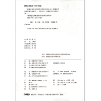 新概念英语青少版1B单元同步快乐练新 概念英语配套辅导讲练测 新概念英语教材辅导用书 新疆青少年出版社 正版