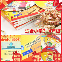 正版新概念英语青少版1A+1B全套4本可点读学生用书练习册新概念英语(青少版1B练习册)DVDmp3光盘少儿小学生青少年