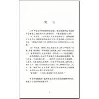正版 威廉莎士比亚 2级适合初二初三年级书虫牛津英汉双语读物 初中英语课外读物图书书籍 外语教学与研究出版社