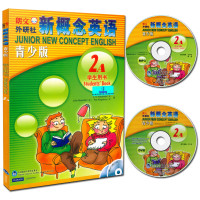 正版 点读版 朗文外研社 新概念英语青少版2A 学生用书 赠DVD和MP3盘 少儿英语教材 小学生英语入门 青少年新概念